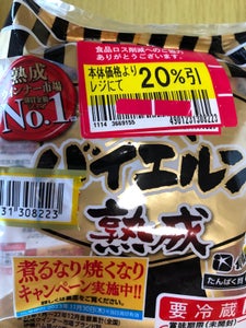 商品写真