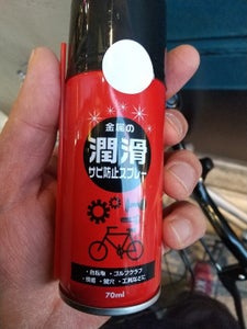 商品写真