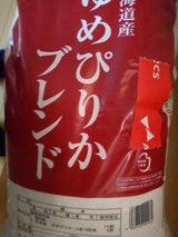 函館米穀 ゆめぴりかブレンド 国産 袋 10kg