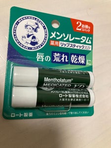 メンソレータム薬用リップスティック XD 2コのレビュー画像