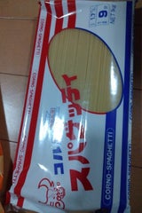 コルノ スパゲッティ1.7ブルーシリーズ 1kg