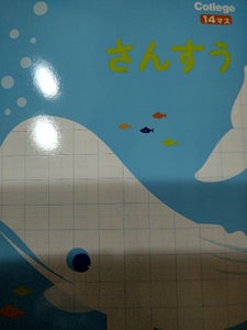 極東 アニマル算数 LP25の商品写真