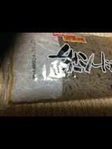 新内 糸こんにゃく (黒)