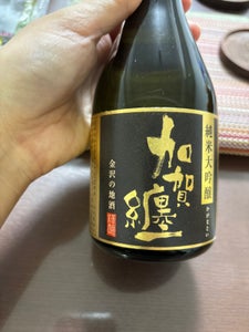 加賀纏　純米大吟醸　瓶　３００ｍｌのレビュー画像