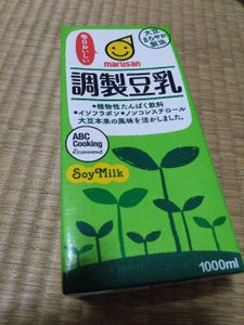 商品写真