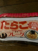 ハッピーフーズ たらこフレーク 50g×2