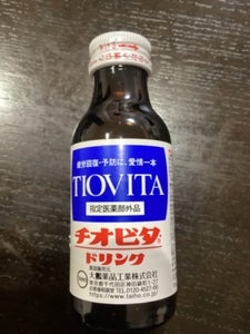 チオビタ・ドリンクのレビュー画像