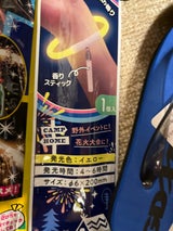 新 虫よけライトブレスレット