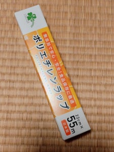 くらしリズム　ポリエチレンラップ２２×５５のレビュー画像