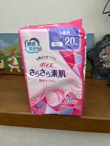 ポイズ さらさら素肌 吸水ナプキン 少量用 26枚のレビュー画像