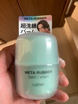 単品12個セット ギャツビーメタラバーバームスマート 株式会社マンダム