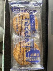 銚子電気　ぬれ煎餅青のうす口味　５枚のレビュー画像