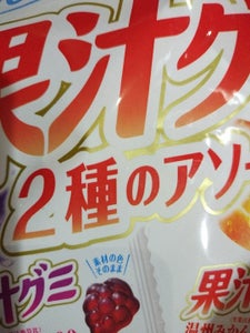 明治　果汁グミアソート　袋の商品写真