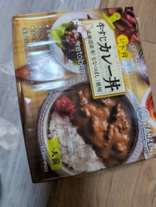 タンゼン　レト弁　牛すじカレー丼　２００ｇのレビュー画像