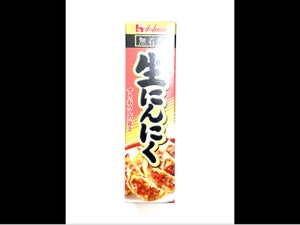ハウス　おろし生にんにく　４３ｇの商品写真
