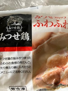 ヨコオフーズ　みつせ鶏のふわふわだんご　２１０ｇのレビュー画像