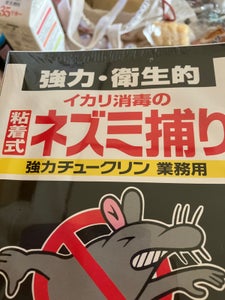 イカリ 強力チュークリン 業務用 2枚のレビュー画像
