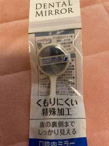 セイワ・プロ 口腔内ミラーのレビュー画像
