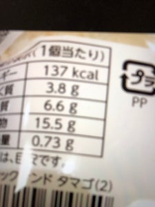 商品写真