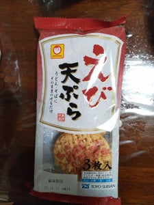 商品写真