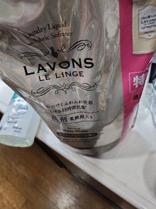 ラボン 柔軟洗剤 Sムーン 替 大のレビュー画像