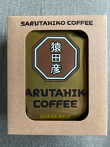 猿田彦珈琲 モカマイルド 5袋