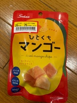 壮関 ひとくちマンゴー 21g