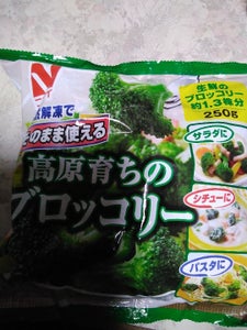 商品写真