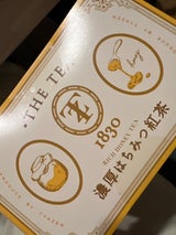 大橋珍味堂 濃厚はちみつ紅茶 14包