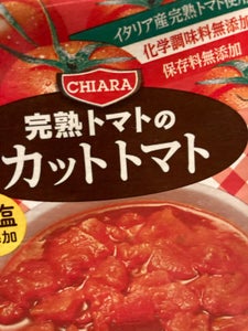 富士貿易　キアーラ　カットトマト　３９０ｇのレビュー画像