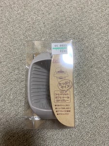 カリタ カフェトール グレーのレビュー画像