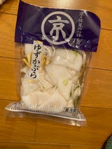 匠洛庵 ゆずかぶら 袋 150g
