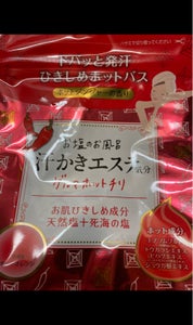 マックス 汗かきエステ気分 ゲルマホットチリのレビュー画像