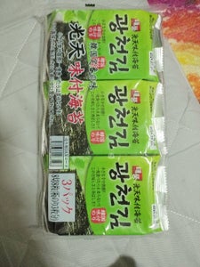 商品写真