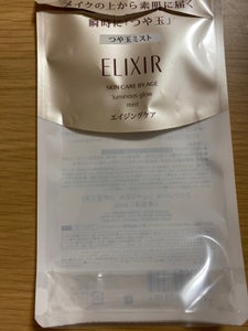 エリクシールシュペリエル つや玉ミストのレビュー画像