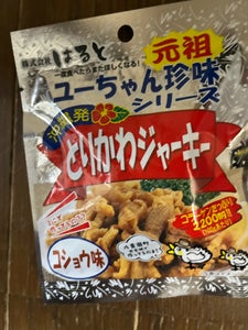 祐食品 とりかわジャーキーコショウ 13gのレビュー画像