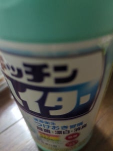 商品写真