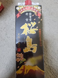本坊酒造 桜島25度 黒麹仕立て パック 1.8Lのレビュー画像