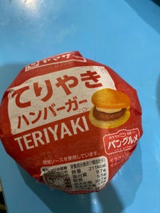 商品写真