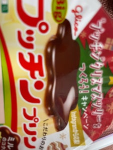 商品写真