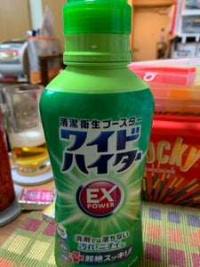 商品写真