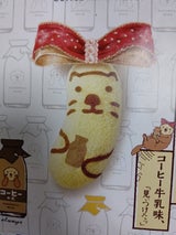 東京ばな奈 ラッココーヒー牛乳「見ぃつけたっ」8個