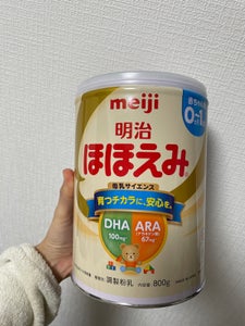 明治 ほほえみ 800gのレビュー画像
