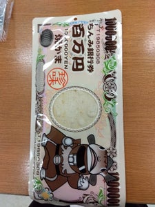 タクマ食品　百万円焼かま　１枚のレビュー画像