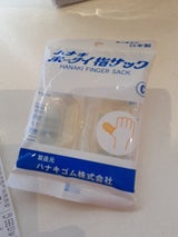 ハナキ ホータイ指サック C 2本