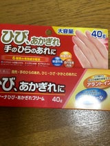 JM メルフィーナひび・あかぎれクリーム 40g
