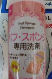 商品写真
