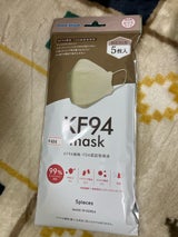 クイックシールド KF94マスク ベージュ 5P