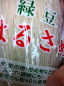 商品写真