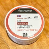 ニュートロジーナインテンスリペアBバーム200ml